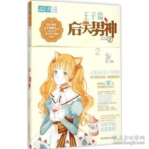 探寻抖音什么的花开是什么歌秘籍,解答你的疑问!